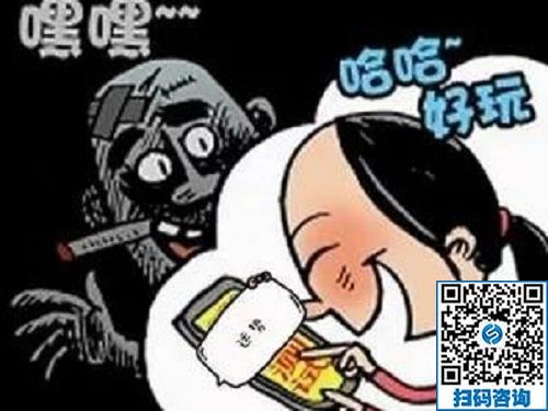 防騙在行動(dòng)，手工之家提醒大家，快過(guò)年了，注意騙子的這些騙術(shù)!(圖6)