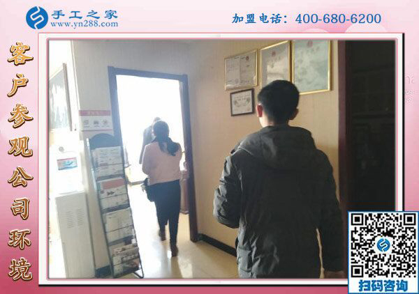 1月29日，沒有押金的手工活，拿回家做的手工活，就選這個珠繡外發(fā)手工活，手工之家接待考察加工客戶剪影