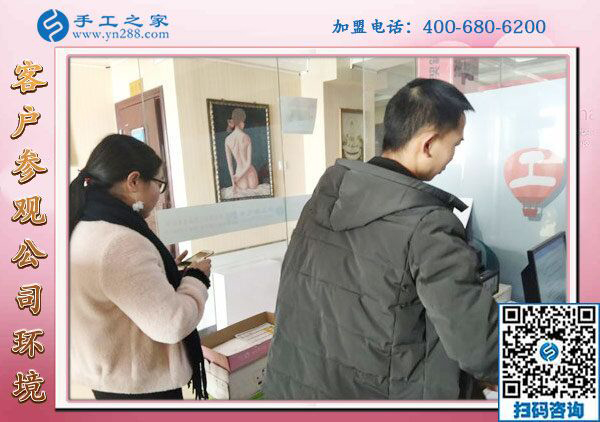 1月29日，沒有押金的手工活，拿回家做的手工活，就選這個珠繡外發(fā)手工活，手工之家接待考察加工客戶剪影