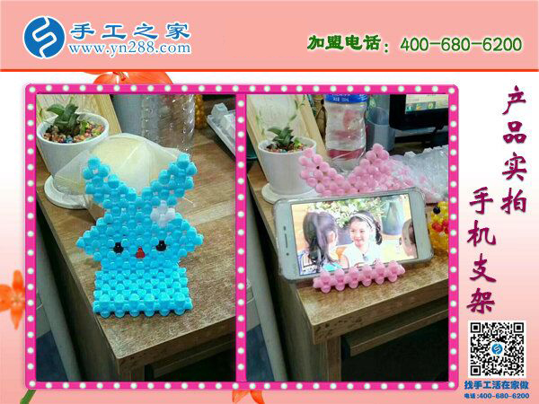 阿里巴巴手工活外發(fā)網(wǎng)，河北廊坊王先生看中手工之家串珠好項(xiàng)目(圖2)