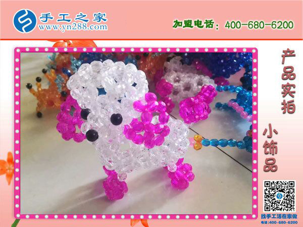 阿里巴巴手工活外發(fā)網(wǎng)，河北廊坊王先生看中手工之家串珠好項(xiàng)目(圖5)