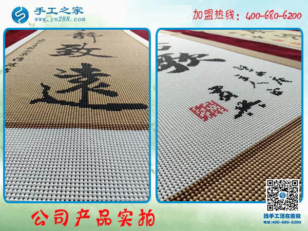 在家做手工加工，讓重慶蘇女士過了一個幸福年