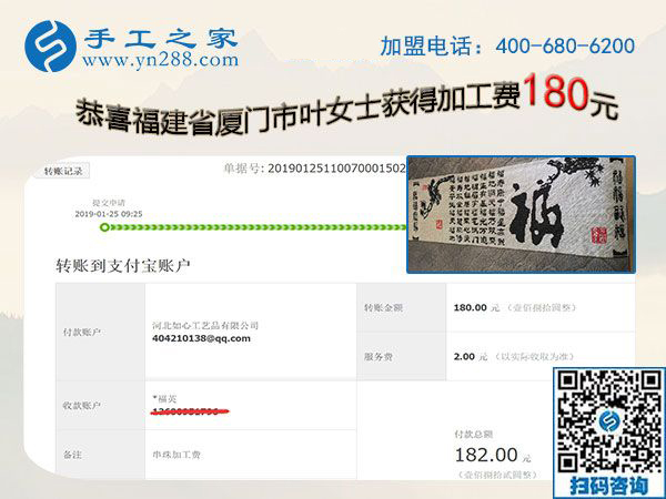 在家就能做的手工活兼職，福建廈門葉女士沒事就做這個掙錢