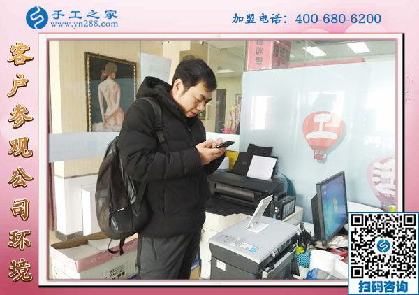 1月31日，在家手工加工，正規(guī)手工活加盟項目就是珠繡免押金手工活，手工之家接待考察加工客戶剪影