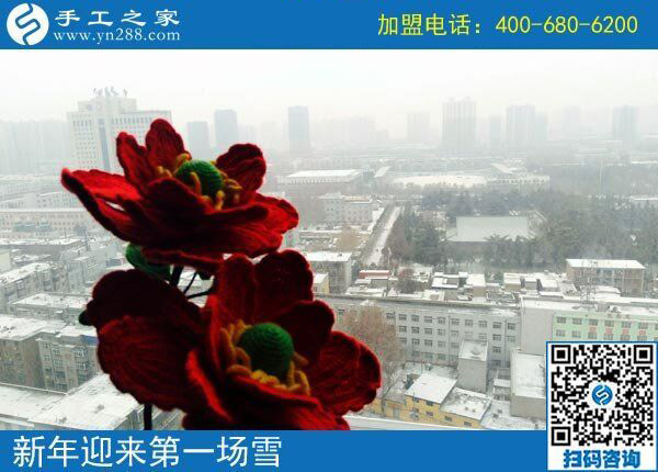 今天，我們開始上班了！