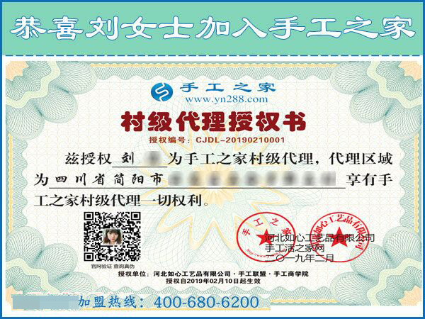 2月10日，上班第一天迎來&ldquo;開門紅&rdquo;，沒有押金的手工活就是珠繡手工，手工之家接待考察加工客戶剪影