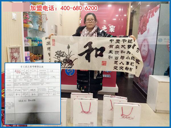 2月10日，上班第一天迎來&ldquo;開門紅&rdquo;，沒有押金的手工活就是珠繡手工，手工之家接待考察加工客戶剪影