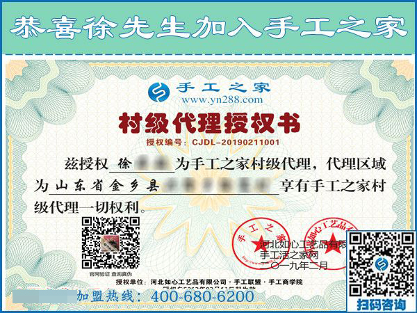 2月11日，可以在家做的手工活，在家手工加工就選珠繡手工，手工之家接待考察加工客戶(hù)剪影