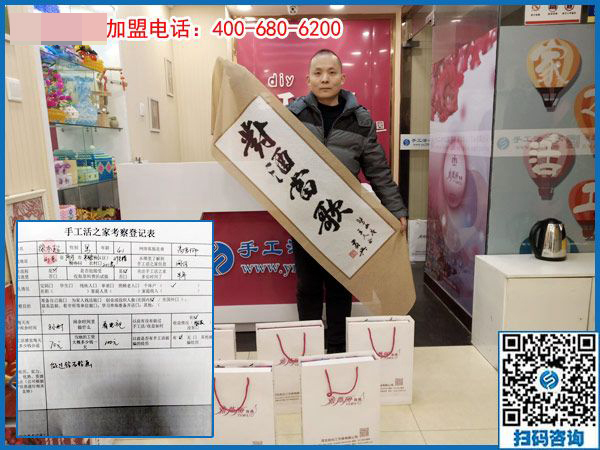 2月11日，可以在家做的手工活，在家手工加工就選珠繡手工，手工之家接待考察加工客戶(hù)剪影