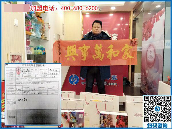 2月12日，要做沒有押金的手工活，找正規(guī)可靠的手工企業(yè)就來這里，手工之家接待考察加工客戶剪影