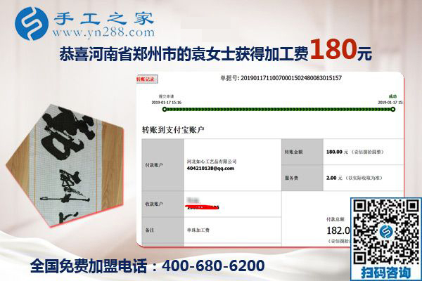 家人的支持很重要，河南鄭州袁女士堅持在家做手工活掙錢