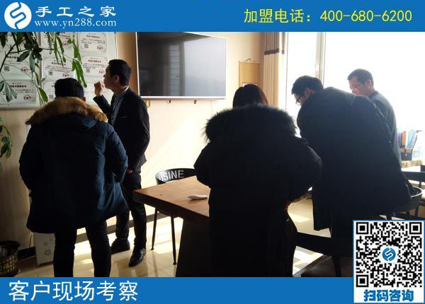 2月12日，要做沒有押金的手工活，找正規(guī)可靠的手工企業(yè)就來這里，手工之家接待考察加工客戶剪影