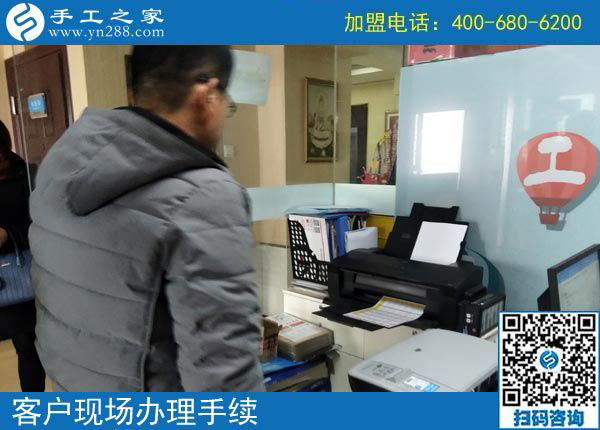 2月12日，要做沒有押金的手工活，找正規(guī)可靠的手工企業(yè)就來這里，手工之家接待考察加工客戶剪影