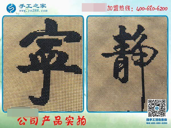 手工活賺錢哪里有？邯鄲大名縣王女士選擇手工之家串珠繡(圖1)