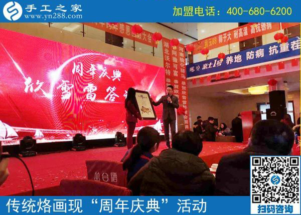 新年新銷售，銷售是龍頭------記手工小鎮(zhèn)年初銷售再獲新訂單