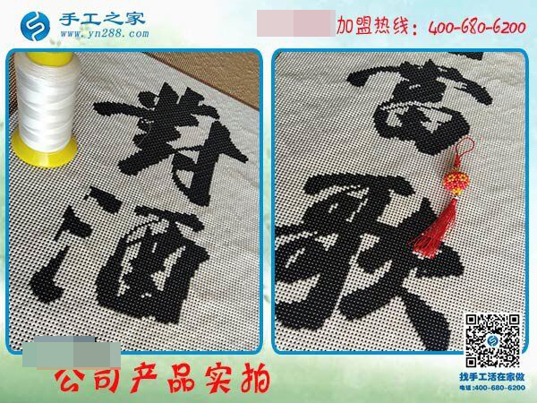 手工之家&mdash;&mdash;公司珠繡產(chǎn)品實拍