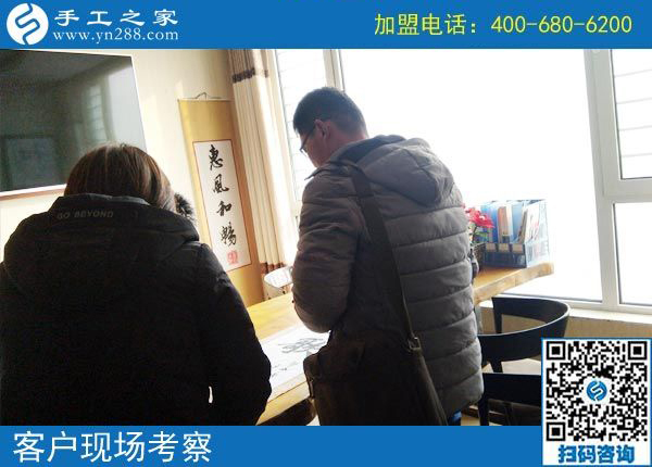 2月14日，找?guī)Щ丶易龅氖止せ罹瓦x珠繡手工活加盟項(xiàng)目，手工之家接待考察加工客戶剪影