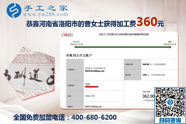 習(xí)慣成自然，河南洛陽曹女士堅(jiān)持做這個(gè)沒有押金的手工活掙錢