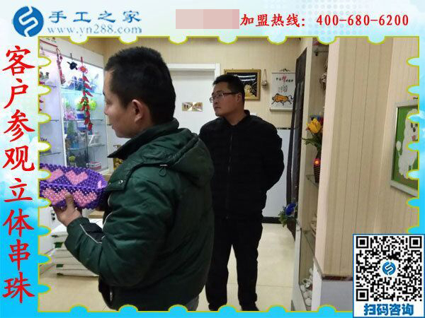2月15日，在家手工加工，手工加工回收項目就是珠繡串珠手工活，手工之家接待考察加工客戶剪影