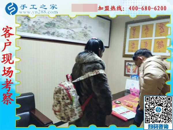 2月15日，在家手工加工，手工加工回收項目就是珠繡串珠手工活，手工之家接待考察加工客戶剪影