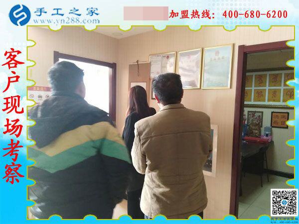 手工之家&mdash;&mdash;客戶現(xiàn)場考察