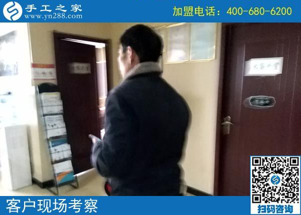 2月16日，在家做手工加工賺錢，可以帶回家做的手工活就是珠繡免押金手工活，手工之家接待考察加工客戶剪影