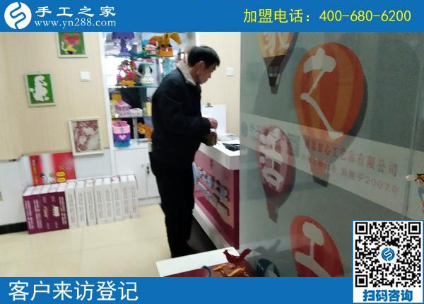 2月16日，在家做手工加工賺錢，可以帶回家做的手工活就是珠繡免押金手工活，手工之家接待考察加工客戶剪影