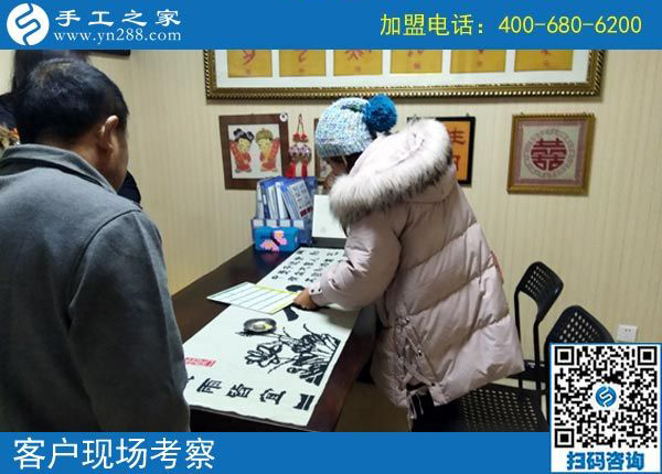 2月16日，在家做手工加工賺錢，可以帶回家做的手工活就是珠繡免押金手工活，手工之家接待考察加工客戶剪影