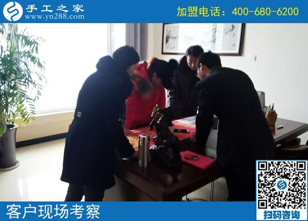 2月16日，在家做手工加工賺錢，可以帶回家做的手工活就是珠繡免押金手工活，手工之家接待考察加工客戶剪影