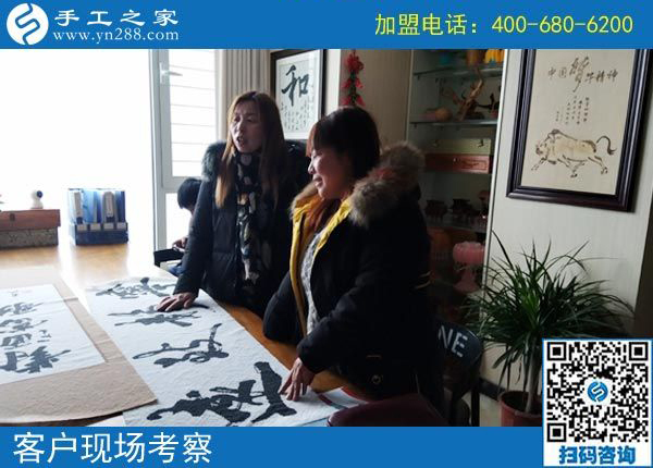 2月16日，在家做手工加工賺錢，可以帶回家做的手工活就是珠繡免押金手工活，手工之家接待考察加工客戶剪影