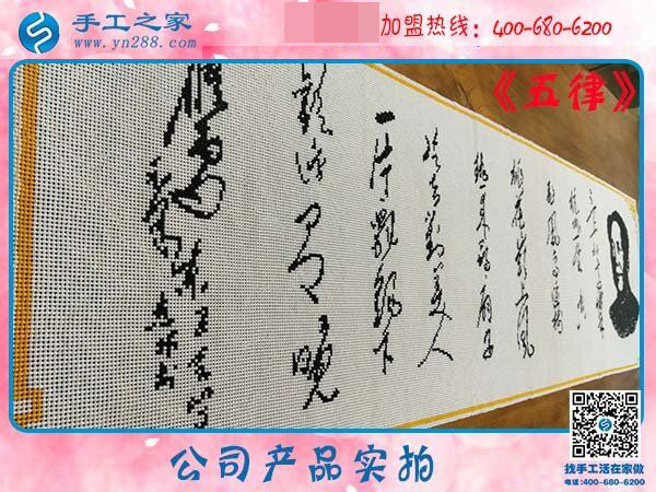 家庭主婦居家掙錢好方法，江西新余黃女士堅持在家做免押金手工活