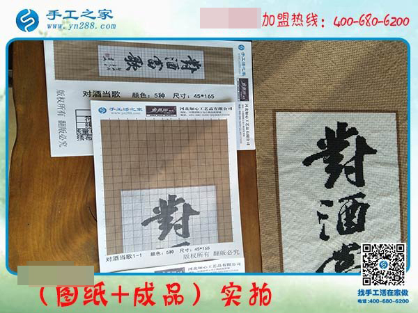 指尖藝術(shù)雅薇麗珠繡：河南繡娘金女士為您展示從圖紙到成品的變化！(圖3)