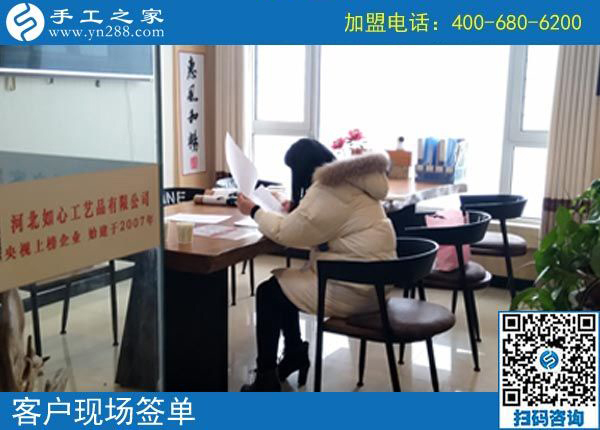 2月17日，把沒(méi)有押金的手工活拿回家做，就選雅薇麗珠繡串珠手工活，手工之家接待考察加工客戶剪影