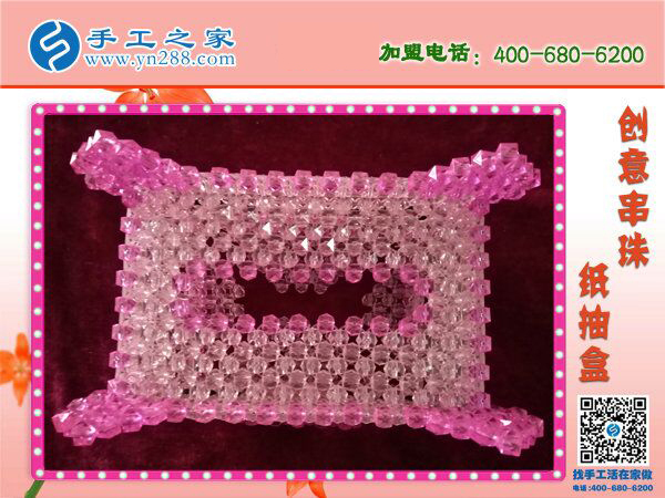 義烏手工活帶回家做，河北保定周先生選擇手工之家串珠紙抽盒(圖2)