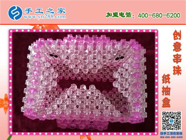 義烏手工活帶回家做，河北保定周先生選擇手工之家串珠紙抽盒(圖3)