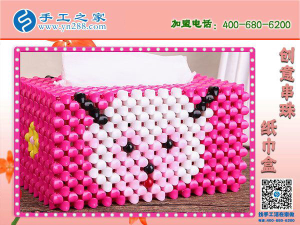 義烏手工活帶回家做，河北保定周先生選擇手工之家串珠紙抽盒(圖4)