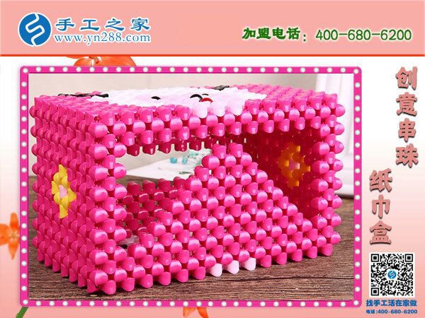 義烏手工活帶回家做，河北保定周先生選擇手工之家串珠紙抽盒(圖5)