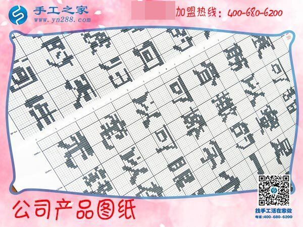 手工之家&mdash;&mdash;公司產(chǎn)品圖紙