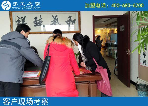 手工之家&mdash;&mdash;客戶現(xiàn)場考察