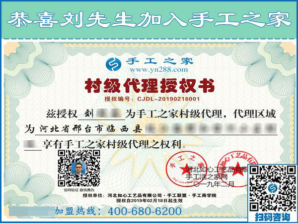 2月18日，帶回家做的手工活，沒有押金的手工活就是珠繡串珠外發(fā)手工活，手工之家接待考察加工客戶剪影