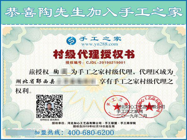 2月19日，這個(gè)可以寄到家做的手工活怎么樣？手工之家接待考察加工客戶剪影