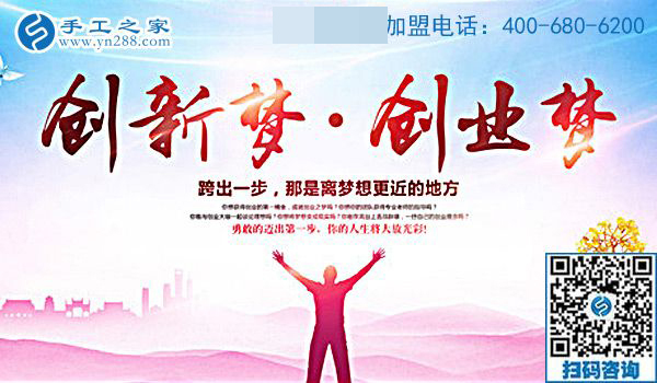 又一年過去了，你創(chuàng)業(yè)的夢想還要再拖下去嗎？