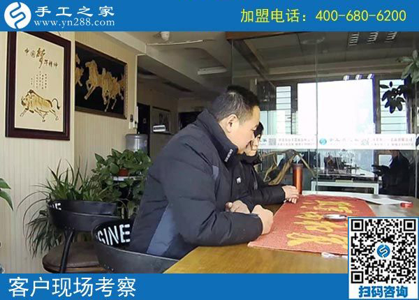 2月19日，這個(gè)可以寄到家做的手工活怎么樣？手工之家接待考察加工客戶剪影