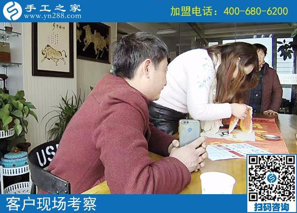 2月19日，這個(gè)可以寄到家做的手工活怎么樣？手工之家接待考察加工客戶剪影