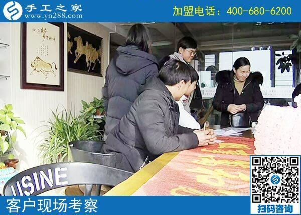 2月19日，這個(gè)可以寄到家做的手工活怎么樣？手工之家接待考察加工客戶剪影