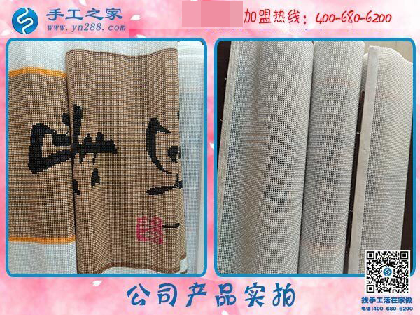 手工之家&mdash;&mdash;公司珠繡產(chǎn)品實拍