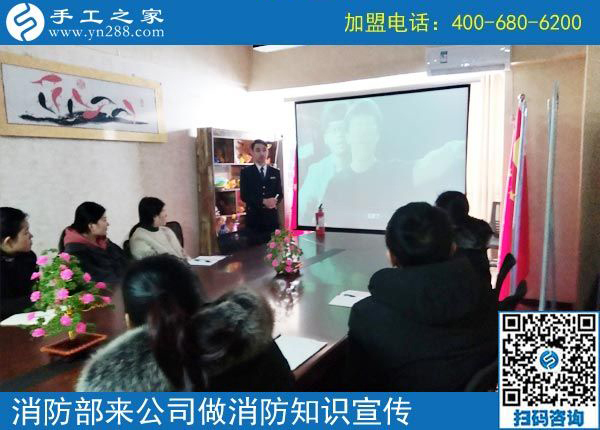 消防工作重在&ldquo;防&rdquo;------記消防部門來手工之家進(jìn)行消防知識(shí)培訓(xùn)