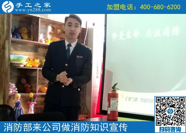 消防工作重在&ldquo;防&rdquo;------記消防部門來手工之家進(jìn)行消防知識(shí)培訓(xùn)