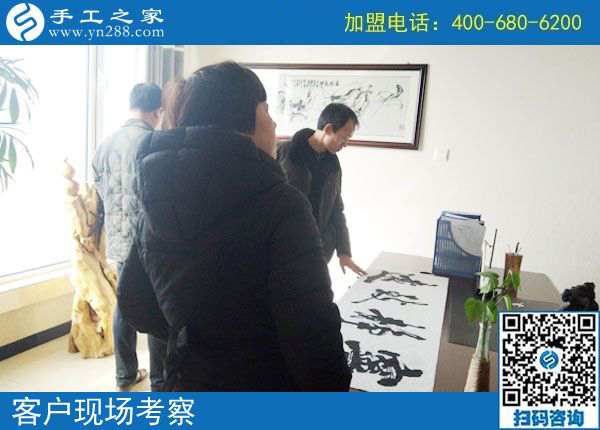 2月20日，免押金手工活加盟項目要不要實地考察？手工之家接待考察加工客戶剪影