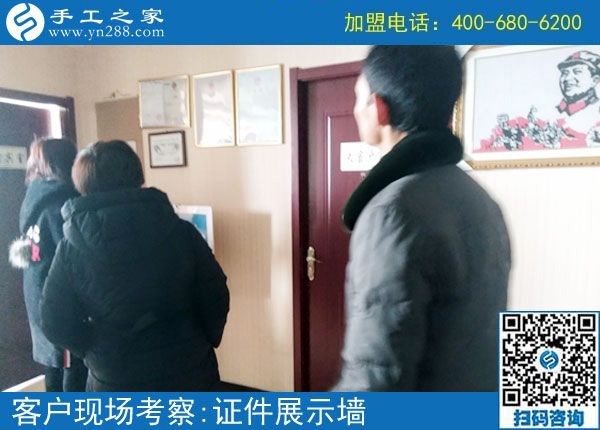 2月20日，免押金手工活加盟項目要不要實地考察？手工之家接待考察加工客戶剪影